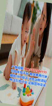 葫芦岛IVF保健有限公司